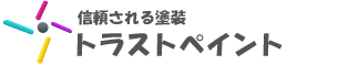 トラストペイント